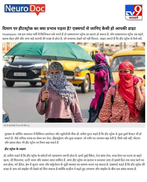 Daijiworld Article 2